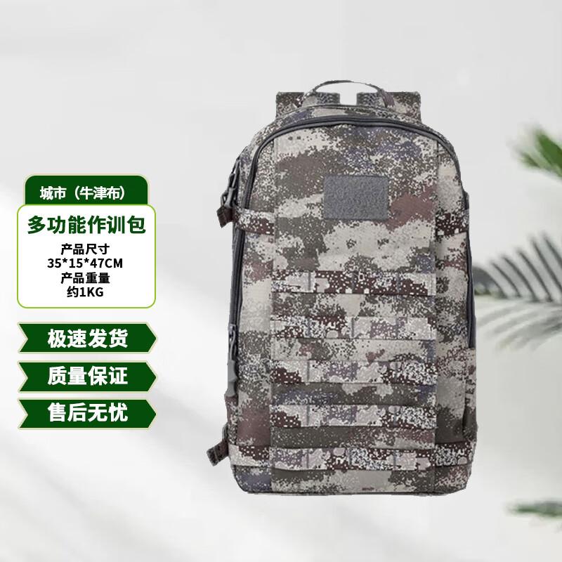 Buhengda Tactical Camouflage Outdoor Backpack