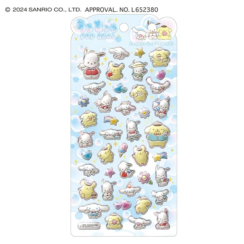 [Set of 3] Crux Uru-Churu Pop Stickers Sanrio 7 3D Stickers