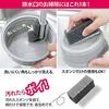 Wise Drain Sponge Brush Made Japan KT-119 Gray