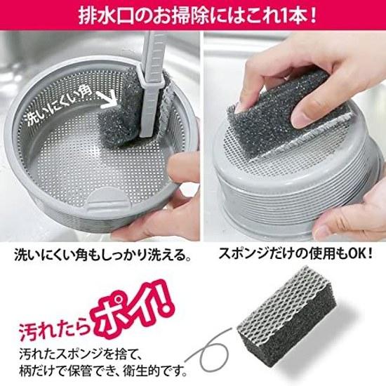 Wise Drain Sponge Brush Made Japan KT-119 Gray