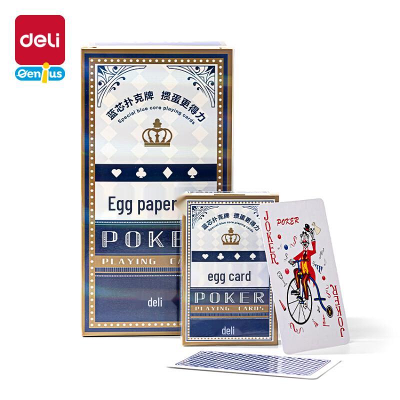 Deli YW158 Guandan Playing Card Set