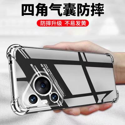 Applicable To Huawei Pura70 Mobile Phone Case Four Corners Anti-drop P60 Glory 200 Transparent Nova12 Internet Celebrities Enjoy 50 Soft