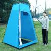 Privacy Shelter Tent Portable Outdoor Shower Toilet Changing Room Tent with Removable Bottom for Camping Beach