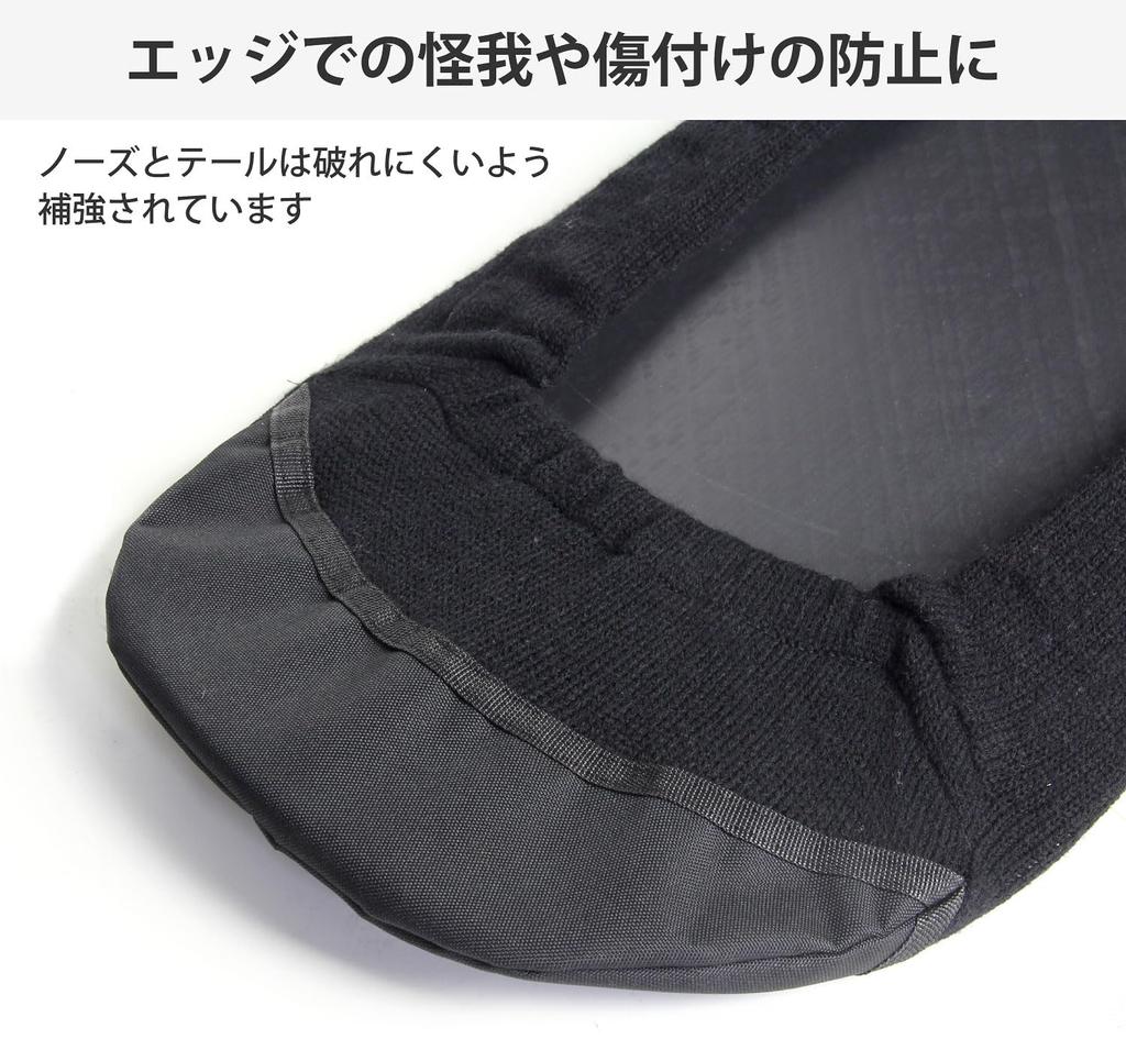 Backspot Knit Sole Cover for Snowboards and LGY (Breathable Stretchy) VA-3555 VA-3555