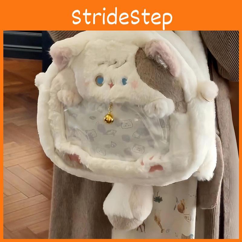 Cat Backpack Plush Animal Cartoon Childrens Bag And Curved Shoulder Strap