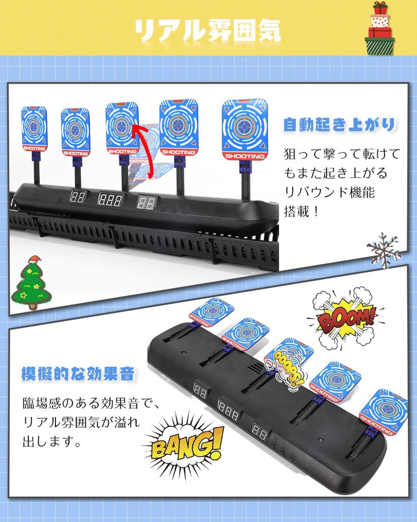 Cyfie Electronic Target, Mobile Shooting Game with Auto-Rise and Auto-Scoring, Five Targets, Electronic Gun Shooting, Sound Effects, Shooting