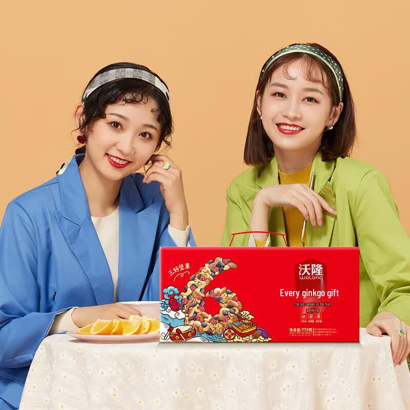 Wolong Daily Nuts Gift Box, 770g/28 Bags