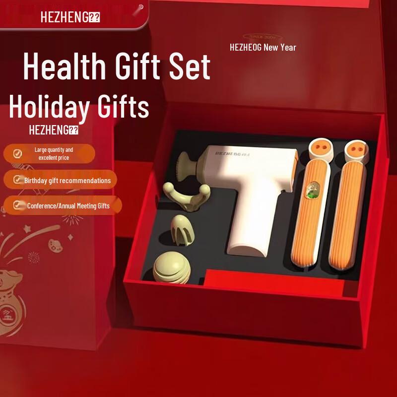 Hezheng Little Happiness Fitness Gift Set