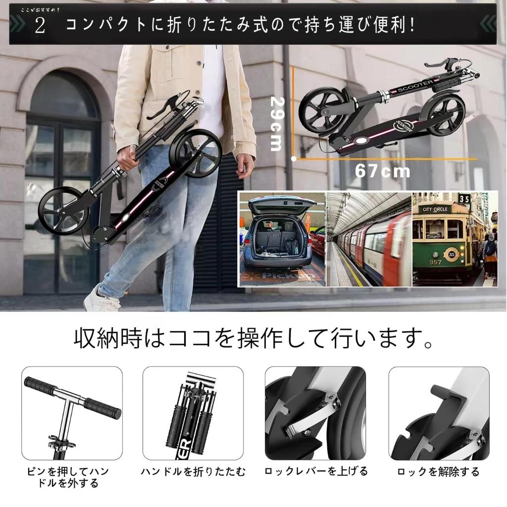 Kickboard für Kinder und Höhenbremse inklusive Abdeckung großer Ständer praktisch für Motorrad Kickboard, Roller, faltbar, Erwachsene, 4-stufige Einstellung,