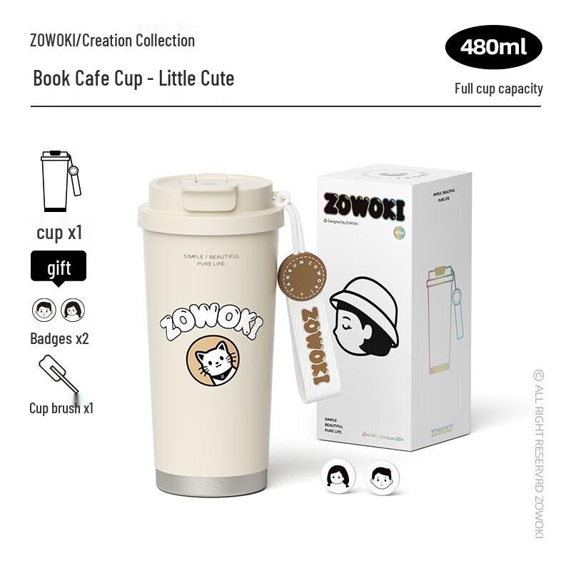 Zao Wu Ji 316 Ceramic Coated Stainless Steel Thermos Straw Cup