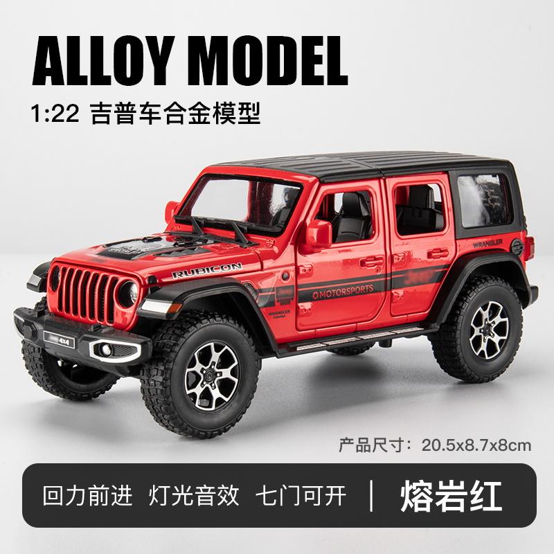 1:22 Jeep Wrangler Unlimited Rubicon Off Road SUV Alloy Metal Diecast Model Car Children's Toy Car Birthday Gift For Boy Friend