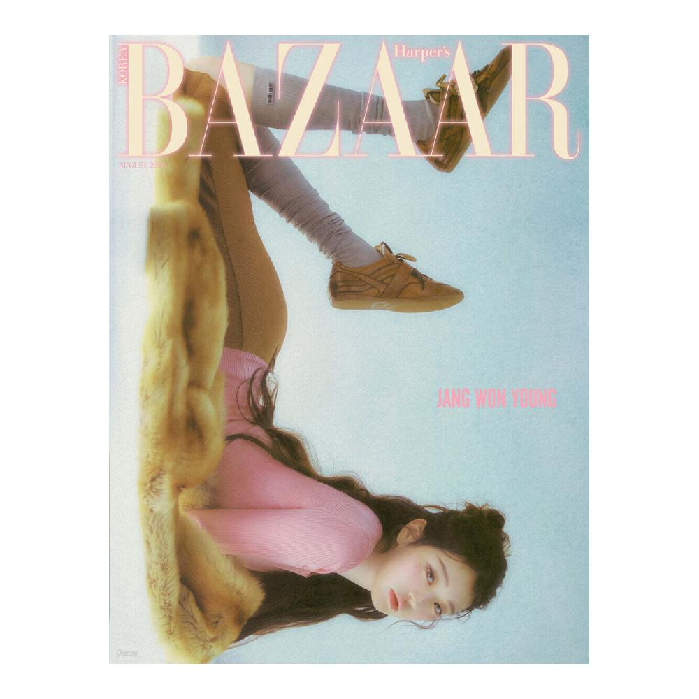 Pre-order HARPER'S BAZAAR Magazine August 2025 IVE JANG WONYOUNG Cover