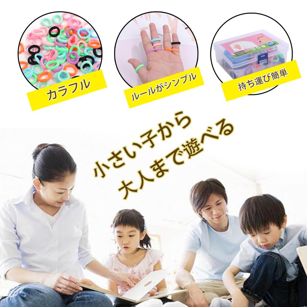 Pure Seek Ring-Ding Board Game, Tabletop Game, Buzzer Button, Finger Game, Card Game, Rubber, Set of 80