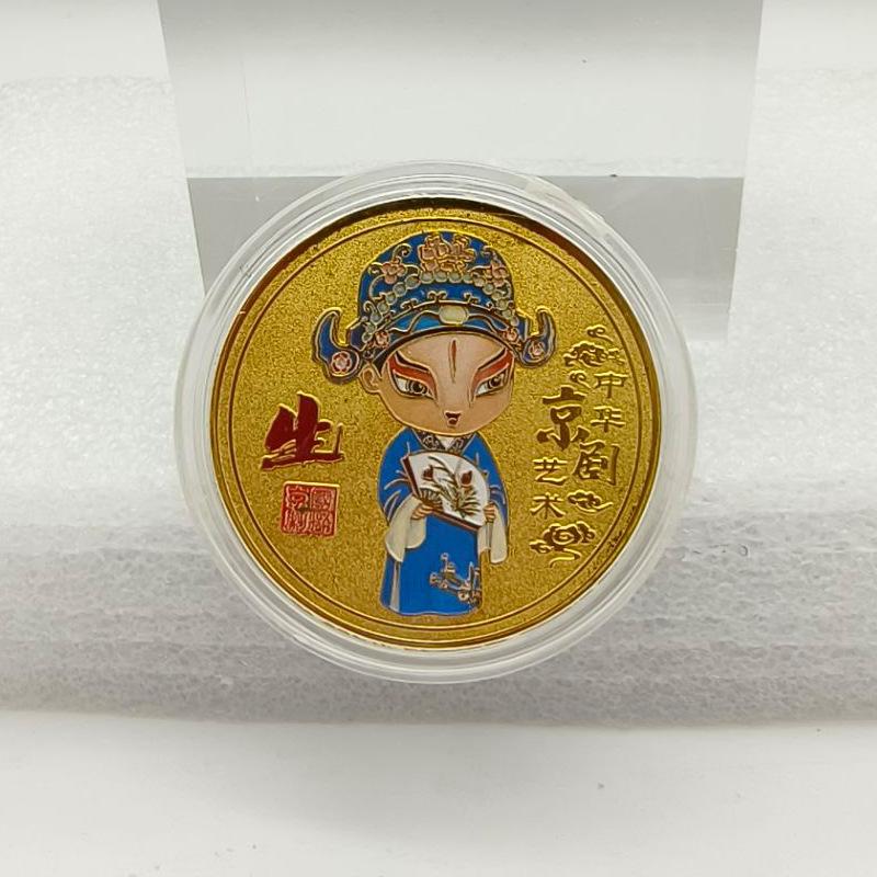 Chinese Peking Opera Facial Makeup, Featuring Vivid and Clean Characters, Gold Coins, Chinese Quintessence, Traditional Cultural Drama