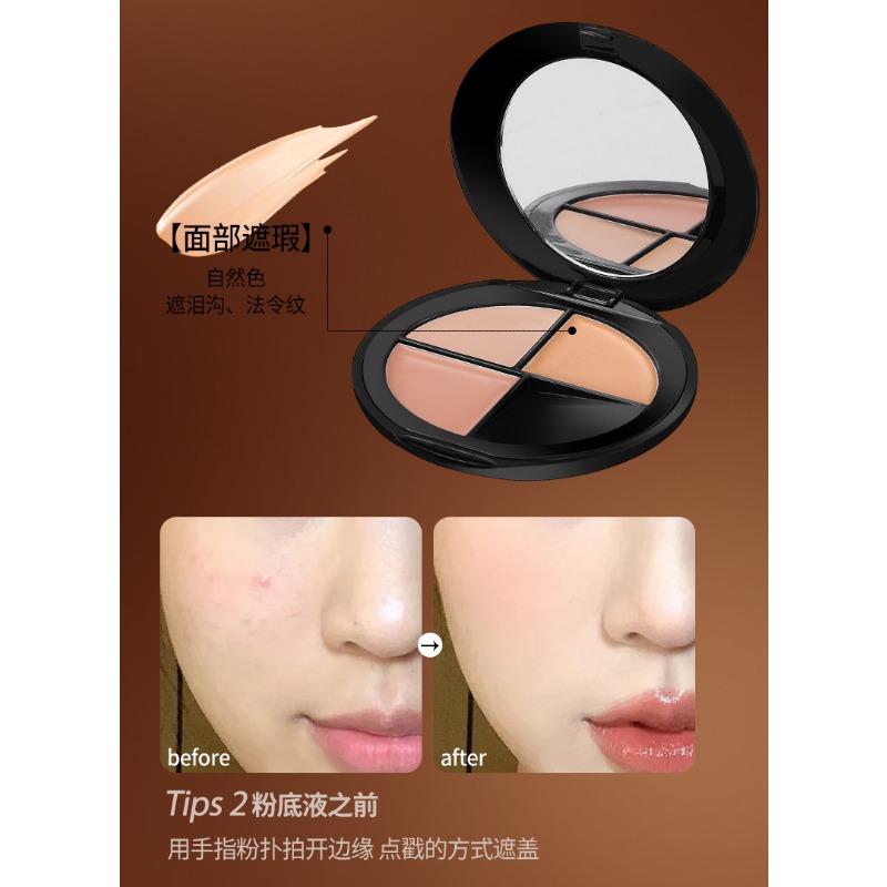 Three Color Concealer Cream Natural Hydrating Waterproof Brightening Contouring Face Makeup