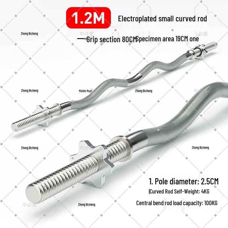 1.2m Standard EZ Curl Barbell with Collars
