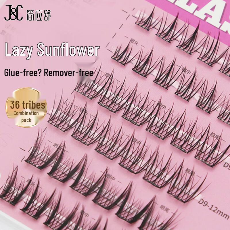 Jianyingshu Reusable False Eyelashes