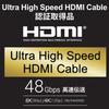 Buffalo HDMI Ultra High Speed ??3m 8K / 4K / Full HD eARC VRR compatible [Ultra High Speed ??HDMI Cable certified product] Nintendo Switch / PS5 / PS4