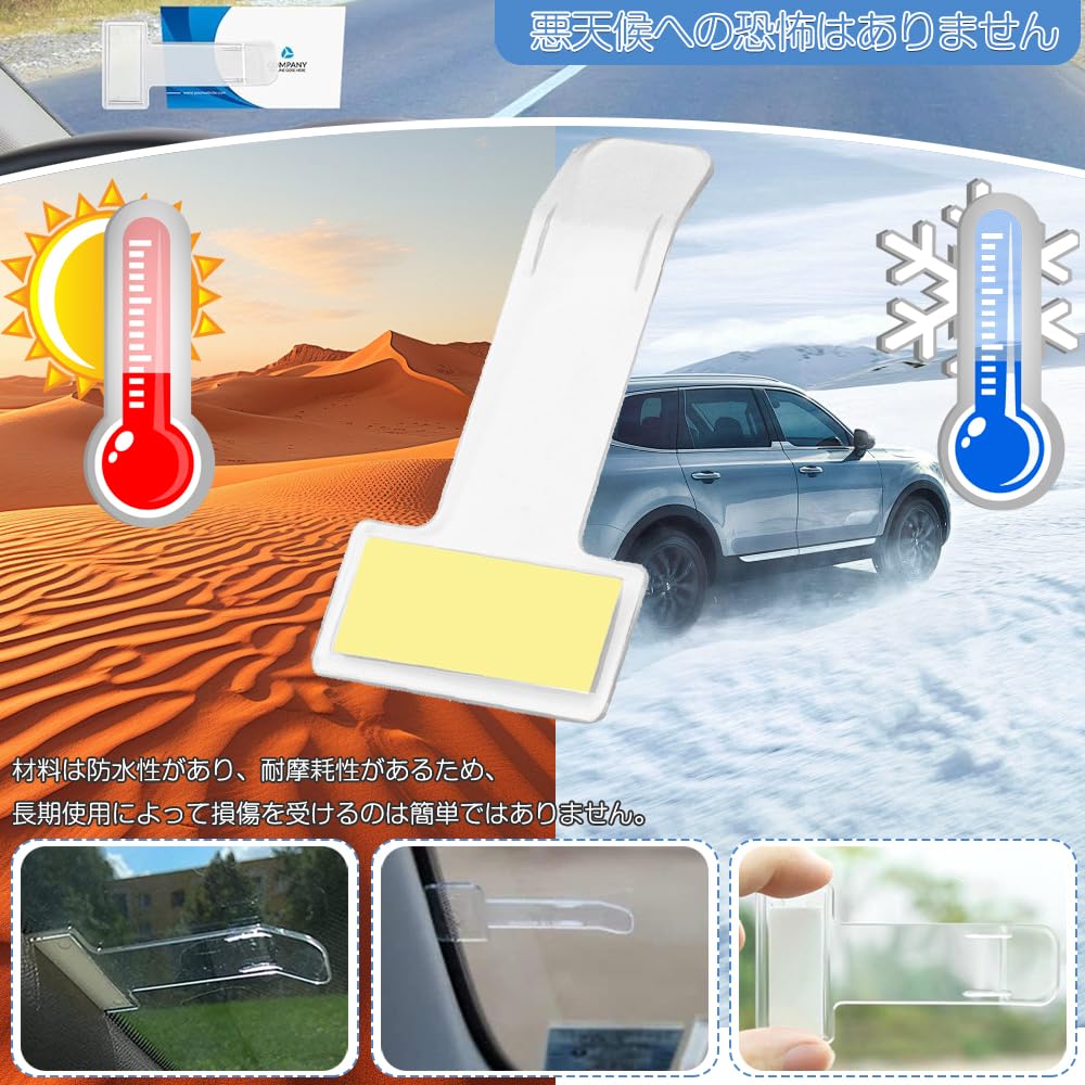 Parking Ticket Windshield Car Glass Convenient Car Storage Transparent for with Adhesive 74mm in Length Holder, 20-Pack, Clip, Holder, Item,