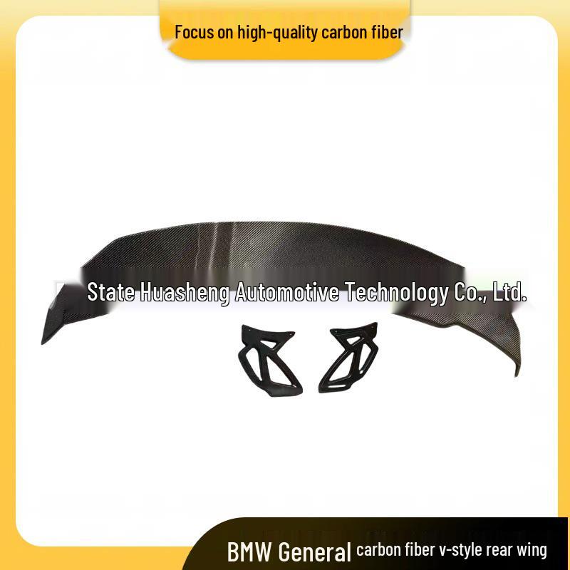 

Универсальный V-образный кронштейн заднего крыла из углеродного волокна для BMW - Перфорированная установка, Большой спойлер Yes чёрный