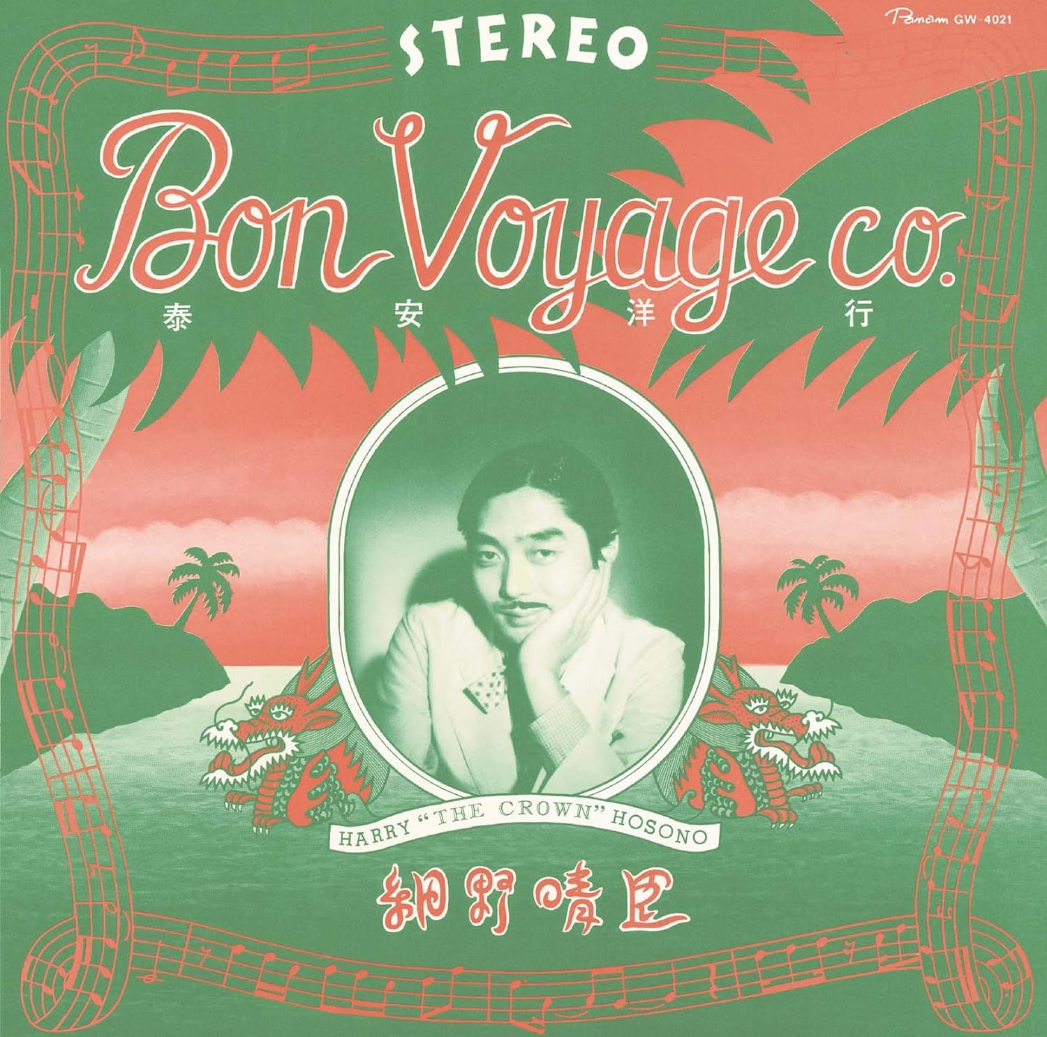 

CD HARUOMI HOSONO Bon Voyage Co. CRCP20525 PANAM 2015 Japan ObiJapanese PopRock Used