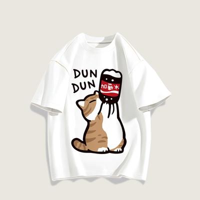 Drink Cartoon Dun Dun Cat Printedt-Shirt Adult Kids Cotton Street Summer Top Cool Tee Clothing Short Sleeve