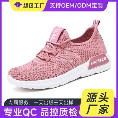 Customized Women's Shoes Sneakers Casual Shoes Fashion Trend Running Shoes Foreign Trade Flying Knitting Sports Shoes Women Breathable