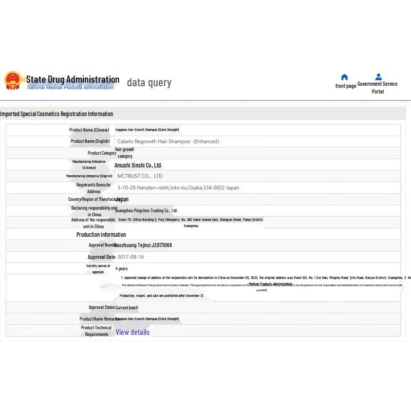 Cabelo Anti-Hair Loss & Growth Strengthening Shampoo