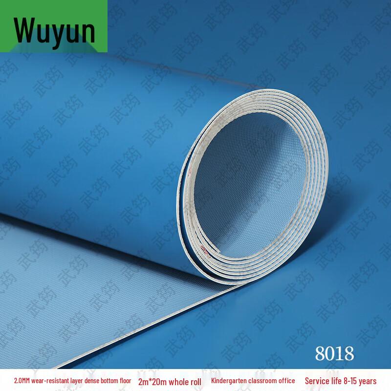 Wujun Commercial Grade PVC Flooring