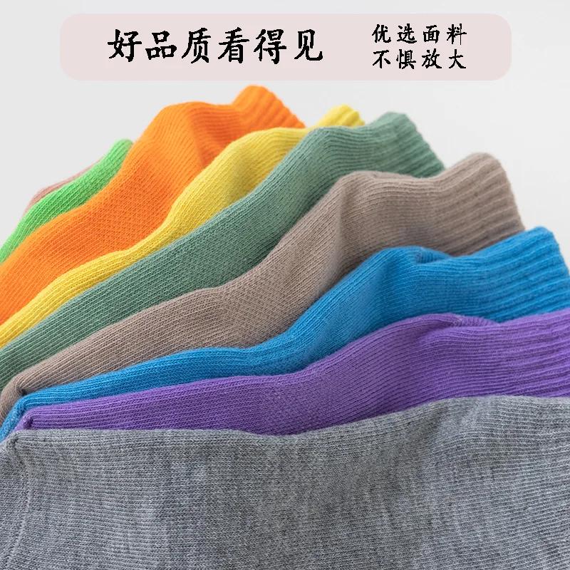 5 Pairs Anti Slip Socks Children's Playground Trampoline Socks Baby Early Education Floor Socks Adult Mid Tube Yoga Socks