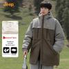 JEEP Men's Windproof Hooded Padded Jacket