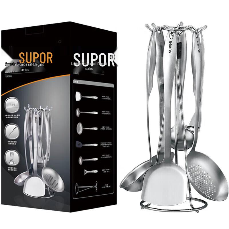 

Supor Stainless Steel Kitchen Utensil Set