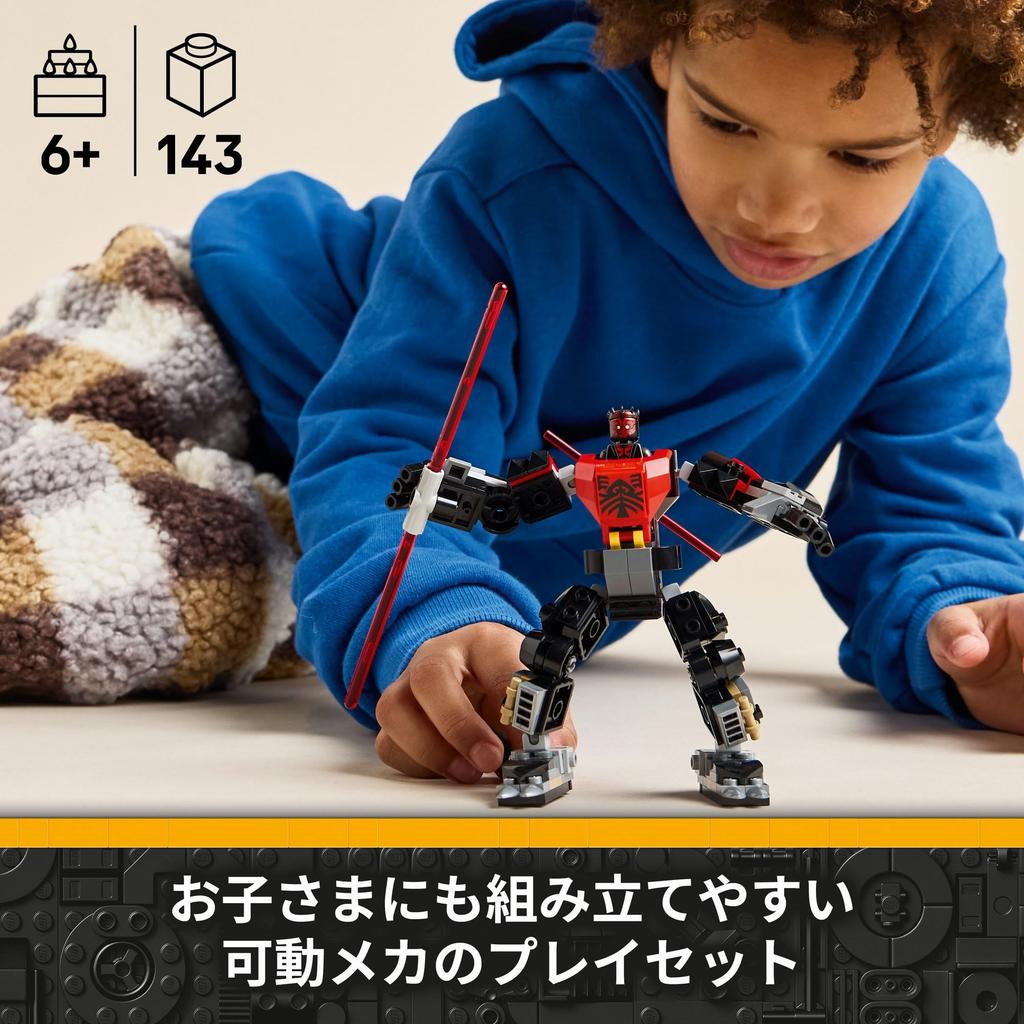 LEGO Star Wars Darth Maul Mech Toy - Birthday Present, Building Blocks, Educational Toy for Boys and Girls, Ages 6, 7, 8, 9, Battle Robot Game, Figure