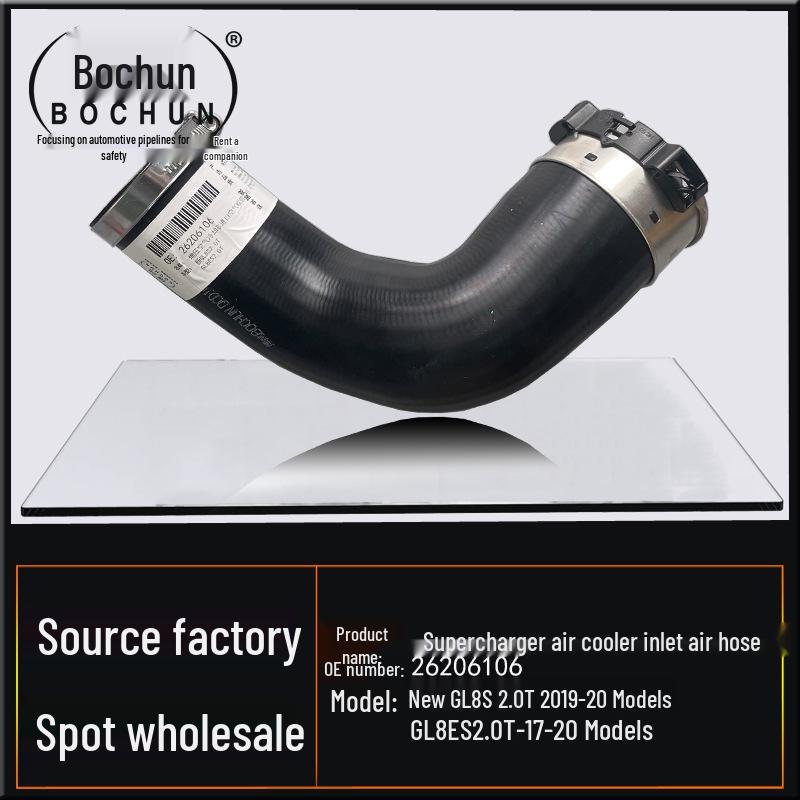 Buick GL8ES Car Turbo Intercooler Air Intake Hose 26206106