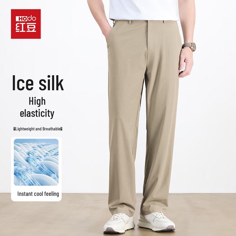 Men s Ice Silk Cooling Loose Straight Casual Pants 38