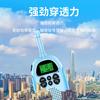 -border New Product Children's  -talkie Handheld Wireless 3km Parent-child Interactive Gift   Factory Wholesale Two Blue One Pair