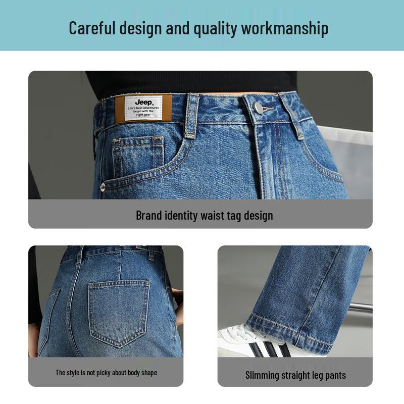 Jeep 2025 Autumn/Winter Women's High-Waist Straight-Leg Denim Jeans