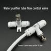 1/4" Quick Connect Needle-type Water Purifier Flow Control Valve