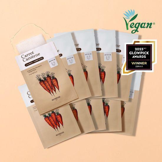 SkinFood Carrot Carotene Mask Sheet Promotion 7 Sheets (+3 Sheets Free)