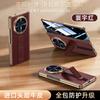 For Honor Magic V6 Genuine Leather Phone Case with Retractable Wrist Strap and Integrated Stand and Screen Protector