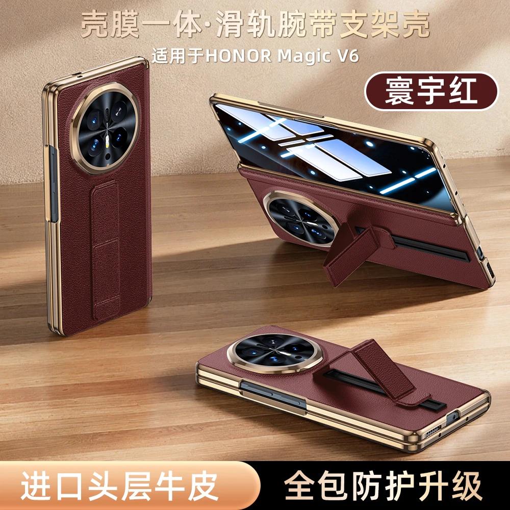 For Honor Magic V6 Genuine Leather Phone Case with Retractable Wrist Strap and Integrated Stand and Screen Protector
