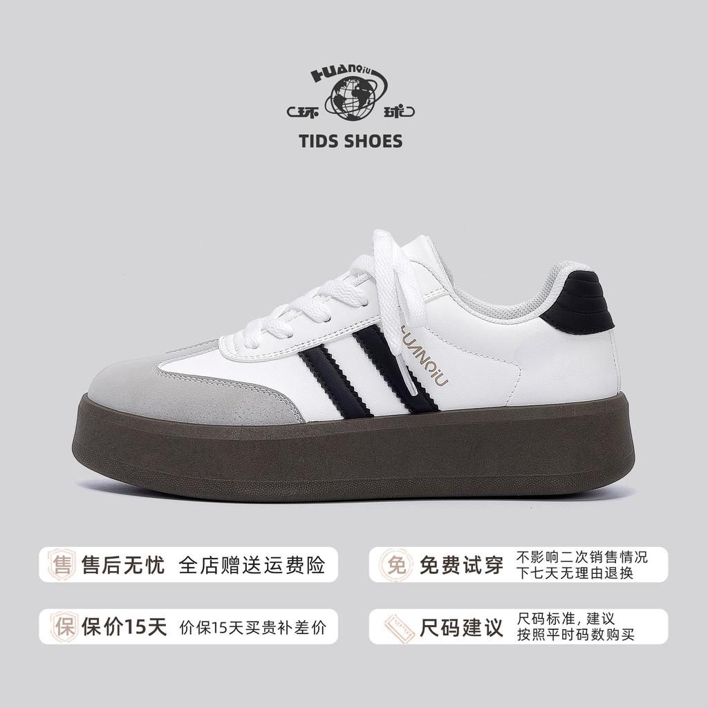 Global Dexun Shoes Classic ZHQ-HY887 Summer Versatile Trend Fashion Men's Shoes Platform Heightening Board Shoes Men's Models