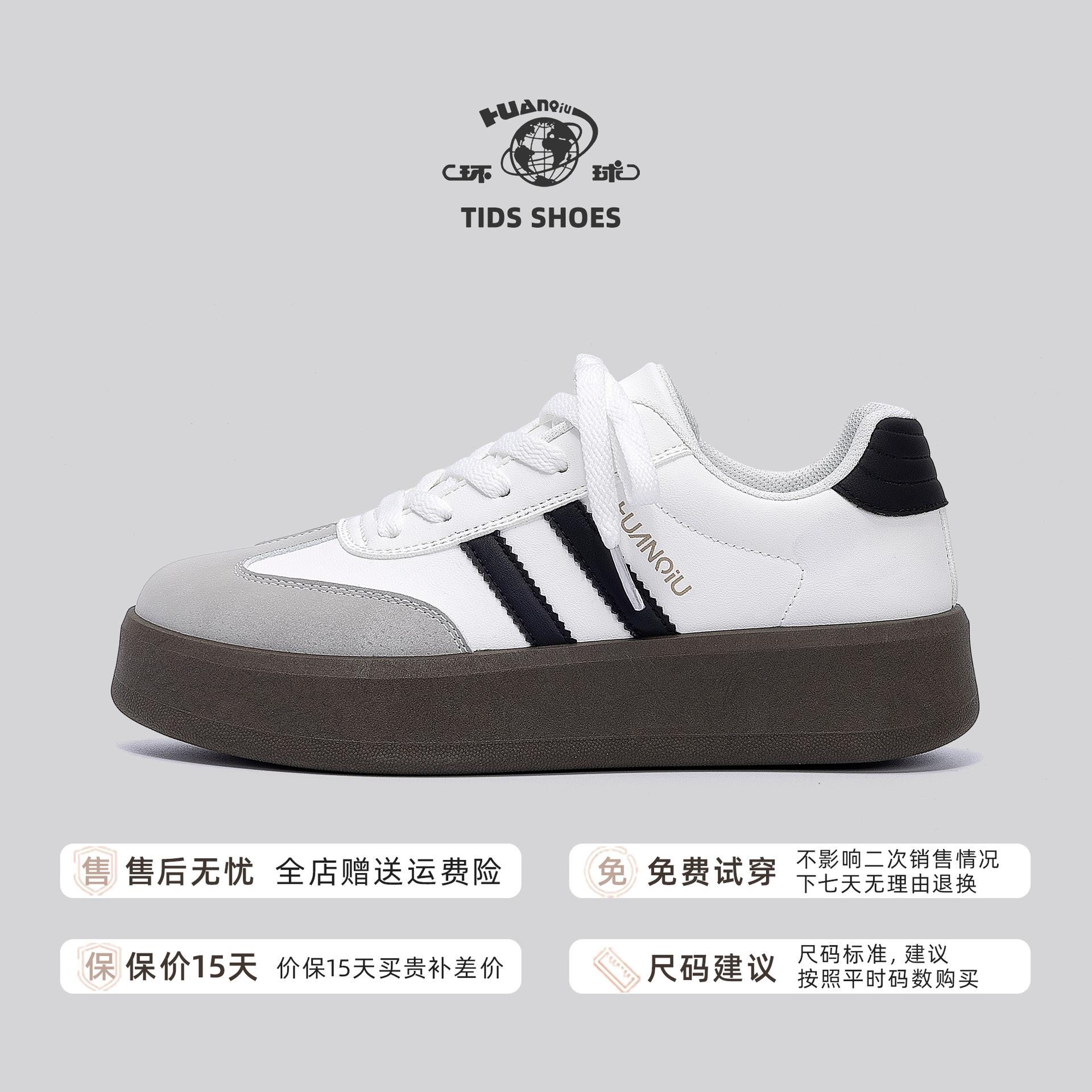 

Global Dexun shoes classic ZHQ-HY887 summer versatile trend fashion men s shoes platform heightening board shoes men s models 44 белый