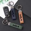 ISFR5 New Metal Leather Car Keyring Keychain Anti-Loss Key Ring For KIA Ceed Sportage Rio Proceed K5 Optima Sedona Forte Cerato Venga