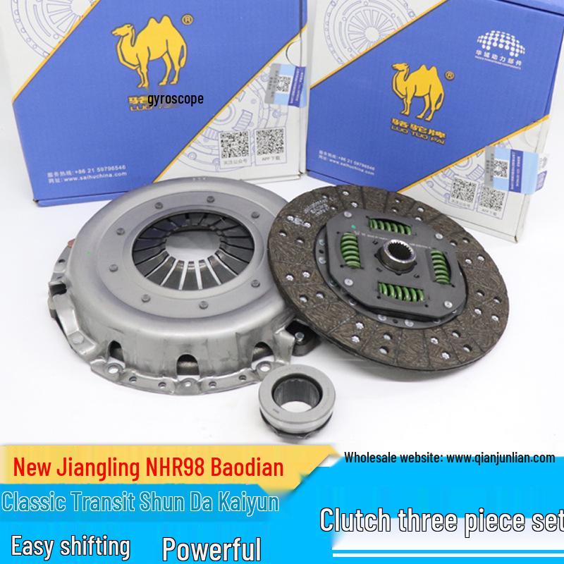 

Комплект сцепления Jiangling NHR98 Kaiyun Shunda: Комплект нажимного диска, диска и выжимного подшипника Clutch Release Bearing