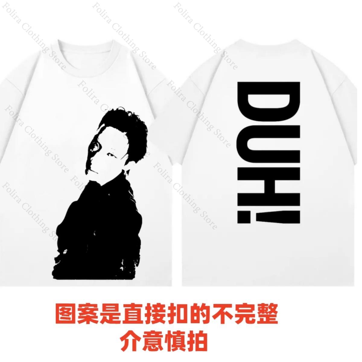 P1Harmony 2025 DUH Same Tshirt Kpop Print Summer Short Sleeve Tee for Fans Unisex Women Clothing Streetwear T Shirts S