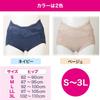 EMAI Airy Hip Set of 2 [Ropping] Shorts, (JP, Alphabet, LL, Navy)
