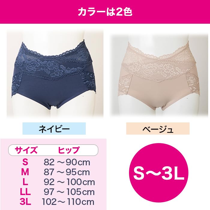 EMAI Airy Hip Set of 2 [Ropping] Shorts, (JP, Alphabet, LL, Navy)