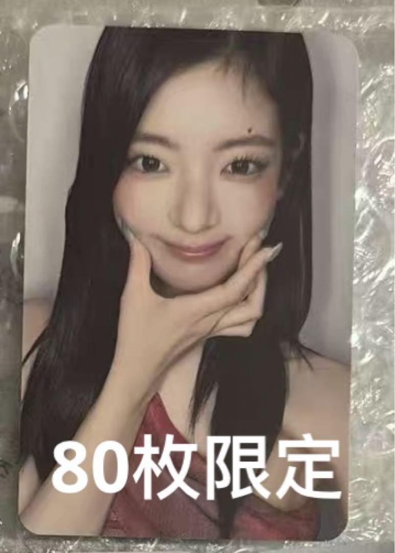 

[USED] ITZY Lia Makestar Autograph Session Winner Exclusive Trading Card