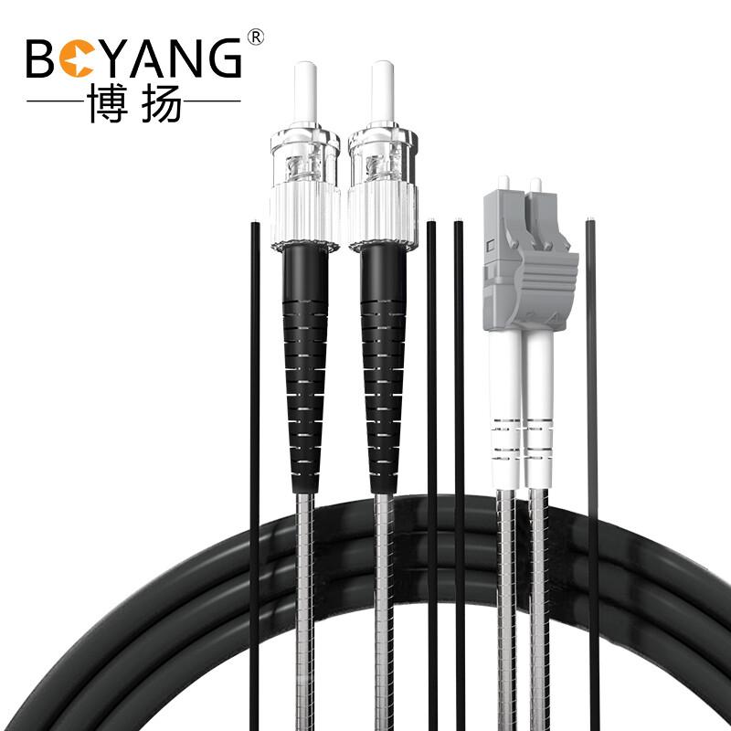 

BOYANG Telecom-Grade Armored Multimode Duplex Outdoor Fiber Optic Patch Cable 3m